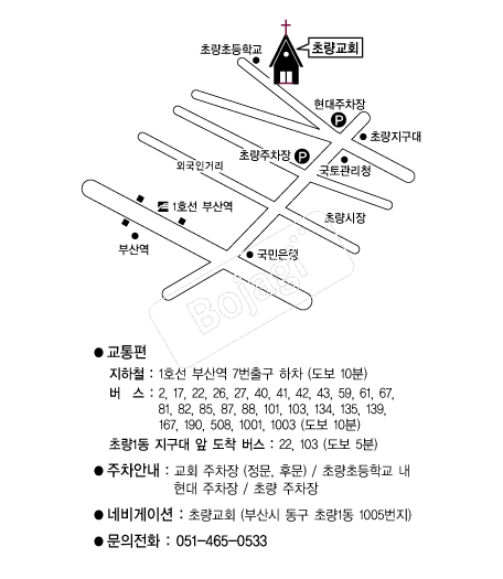 �ʷ���ȸ �൵ ���ڱ� ī�� ûø�� 