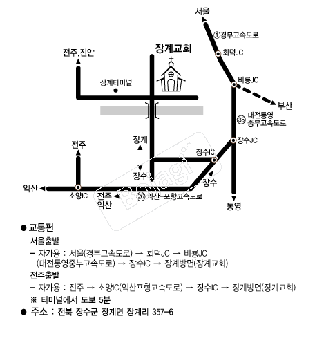 ��豳ȸ �൵ ���ڱ� ī�� ûø�� 