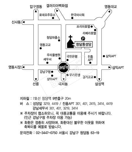 û�㵿���� �൵ ���ڱ� ī�� ûø�� 