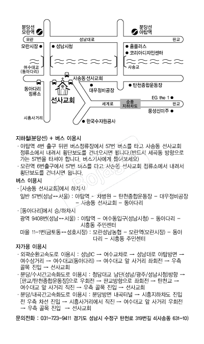 ���米ȸ �൵ ���ڱ� ī�� ûø�� 