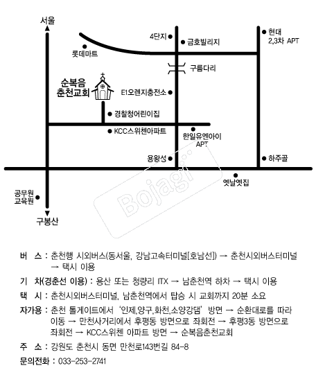 ��������õ��ȸ �൵ ���ڱ� ī�� ûø�� 