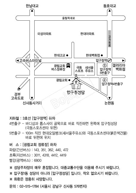 �б������� �൵ ���ڱ� ī�� ûø�� 