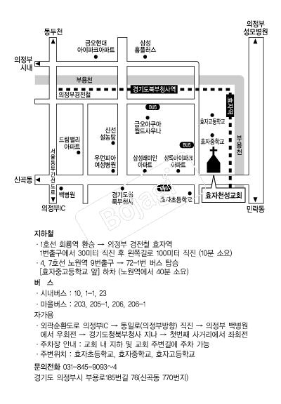 ȿ��õ����ȸ �൵ ���ڱ� ī�� ûø�� 