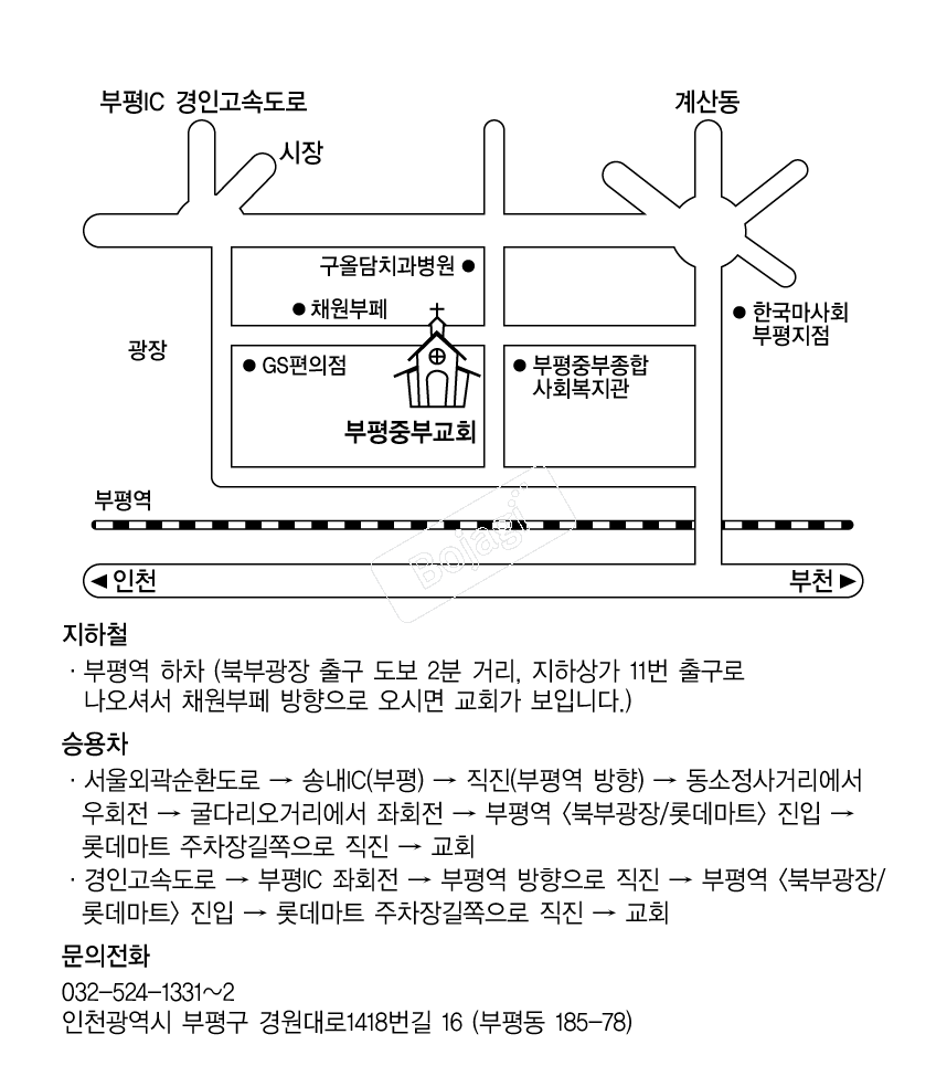 �����ߺΰ�����ȸ �൵ ���ڱ� ī�� ûø�� 