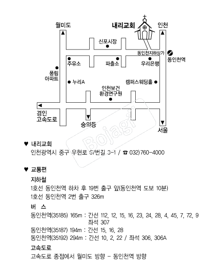 ��õ������ȸ �൵ ���ڱ� ī�� ûø�� 