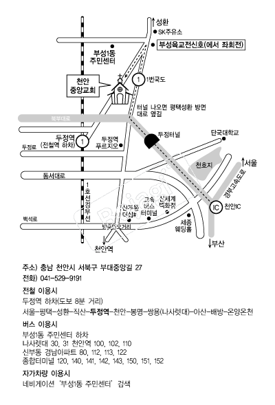 õ���߾ӱ�ȸ �൵ ���ڱ� ī�� ûø�� 