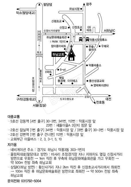 �ϳ���ȸ(��ǳ3��) �൵ ���ڱ� ī�� ûø�� 