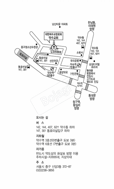 ���ѿ��������ȸ�����ȸ �൵ ���ڱ� ī�� ûø�� 