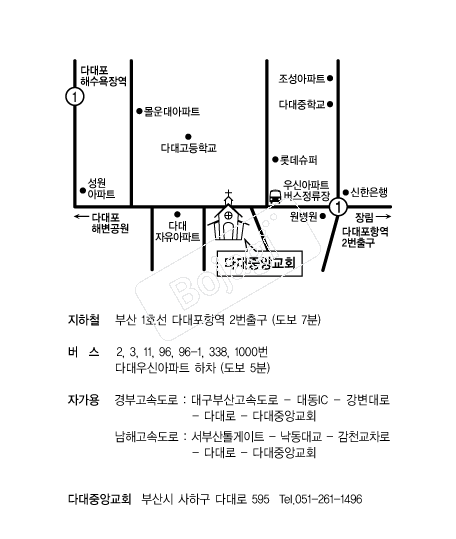 �ٴ��߾ӱ�ȸ �൵ ���ڱ� ī�� ûø�� 