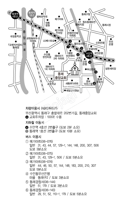 �����߾ӱ�ȸ �൵ ���ڱ� ī�� ûø�� 