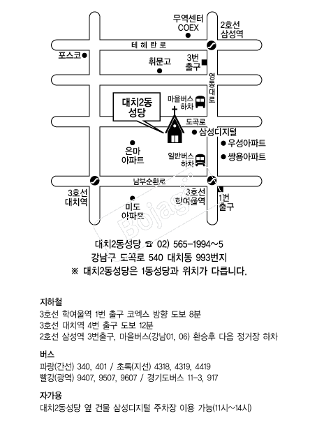 ��ġ2������ �൵ ���ڱ� ī�� ûø�� 