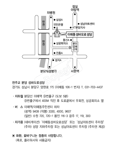 �̸ŵ����ٿ��μ��� �൵ ���ڱ� ī�� ûø�� 
