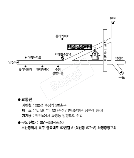 ȭ���߾ӱ�ȸ �൵ ���ڱ� ī�� ûø�� 