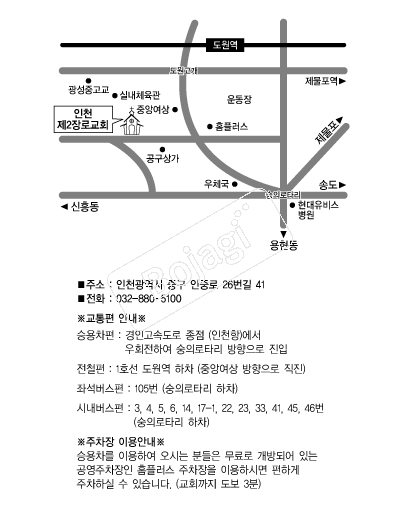 ��õ��2��α�ȸ �൵ ���ڱ� ī�� ûø�� 