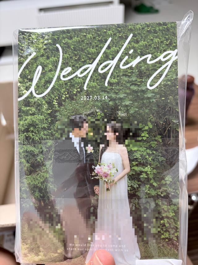 청첩장 만들기 귀찮으신분들 보자기카드하세용