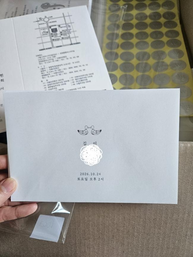 너무나 사랑스러운 청첩장!