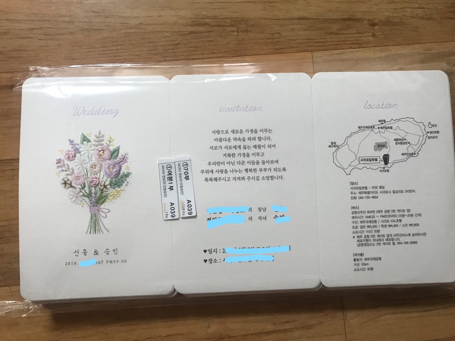 InkedKakaoTalk_20190723_192721622_LI.jpg