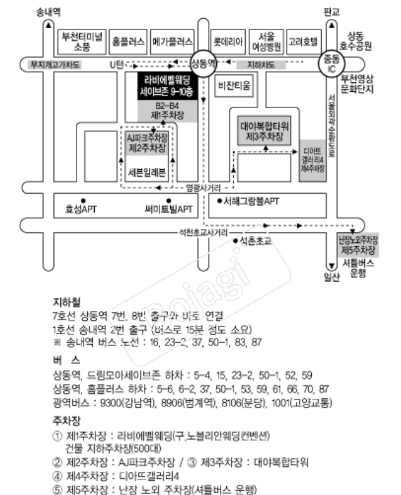 KakaoTalk_20210302_233505373.png