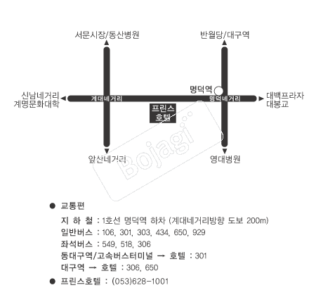 ������ȣ��(�뱸) �൵ ���ڱ� ī�� ûø�� 