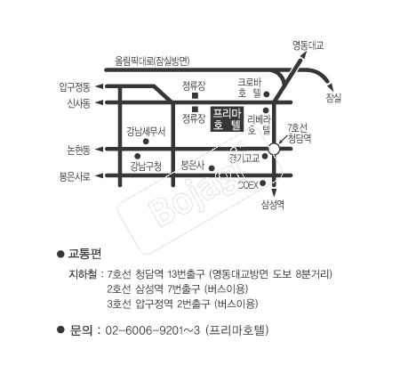 ������ȣ�� �൵ ���ڱ� ī�� ûø�� 