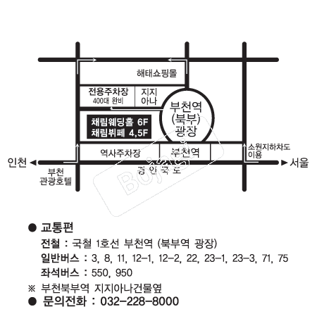 ��õä������Ȧ �൵ ���ڱ� ī�� ûø�� 