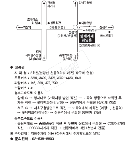 ������������Ȧ �൵ ���ڱ� ī�� ûø�� 