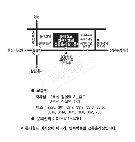 �Ե�����μӹڹ��� �൵ ���ڱ� ī�� ûø�� 