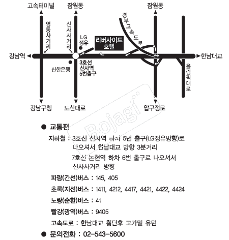 �������̵�ȣ�� �൵ ���ڱ� ī�� ûø�� 