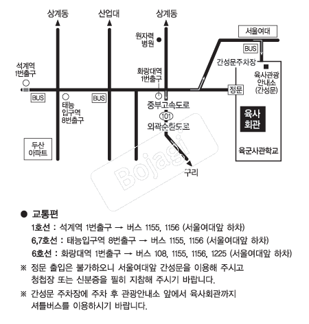 ��������б� �൵ ���ڱ� ī�� ûø�� 