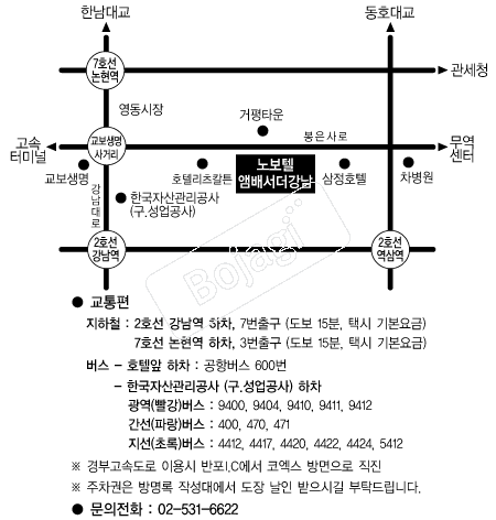 �뺸�ھڹ輭��(����) �൵ ���ڱ� ī�� ûø�� 