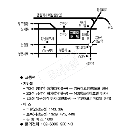 ������ȣ�� �൵ ���ڱ� ī�� ûø�� 