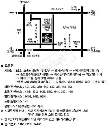 JW�޸���Ʈȣ�� �൵ ���ڱ� ī�� ûø�� 