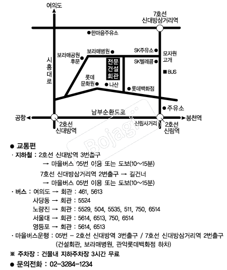 63CITY(�����Ǽ�ȸ��) �൵ ���ڱ� ī�� ûø�� 