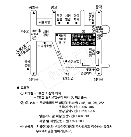 �Ե�ȣ��(�Ұ���) �൵ ���ڱ� ī�� ûø�� 