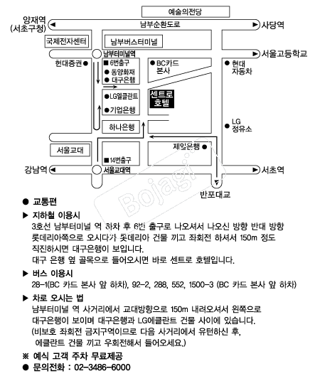 ��Ʈ��ȣ�� �൵ ���ڱ� ī�� ûø�� 