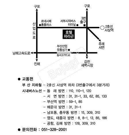 �Ķ��ȣ�� �൵ ���ڱ� ī�� ûø�� 