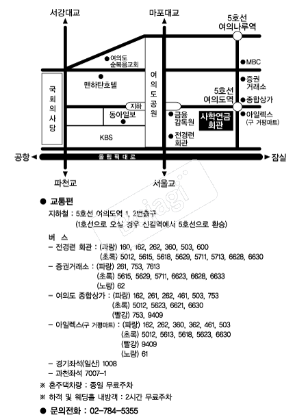 ���п���ȸ��(���ǵ�) �൵ ���ڱ� ī�� ûø�� 