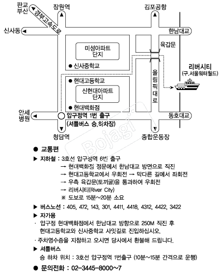 ������Ƽ �൵ ���ڱ� ī�� ûø�� 