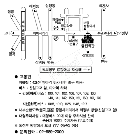 ����ȸ�� �൵ ���ڱ� ī�� ûø�� 