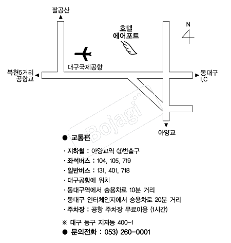 ȣ�ڿ�����Ʈ(�뱸) �൵ ���ڱ� ī�� ûø�� 
