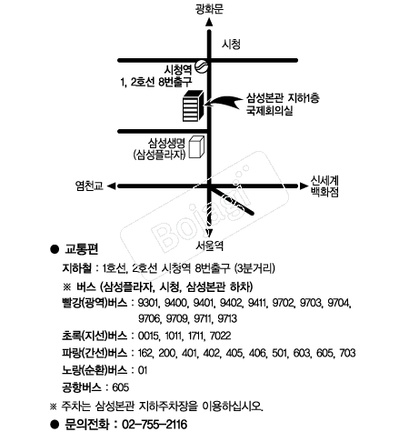 �Ｚ��������ȸ�ǽ� �൵ ���ڱ� ī�� ûø�� 