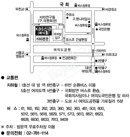 KBS�Ű� �൵ ���ڱ� ī�� ûø�� 