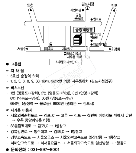 �����߾ӿ���Ȧ���� �൵ ���ڱ� ī�� ûø�� 