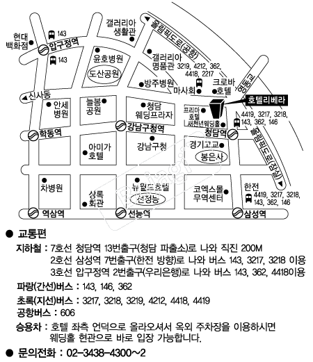 ������ȣ�� �൵ ���ڱ� ī�� ûø�� 