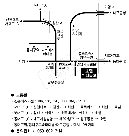 �뱸���ͺҰ�ȣ�� �൵ ���ڱ� ī�� ûø�� 