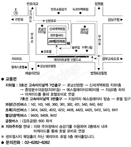 JW�޸���Ʈȣ�� �൵ ���ڱ� ī�� ûø�� 