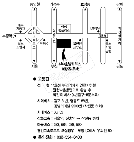 ȣ��ī���� �൵ ���ڱ� ī�� ûø�� 