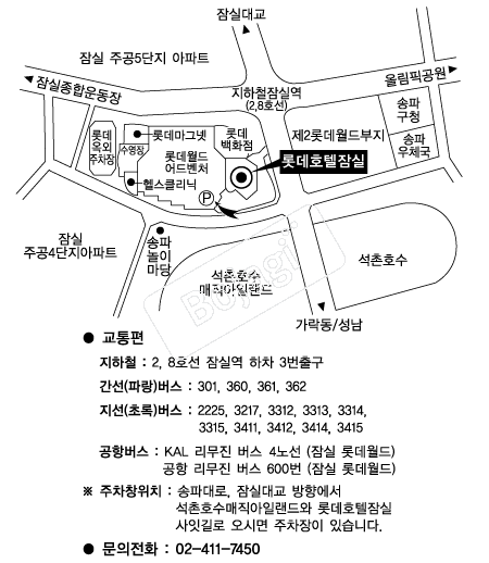 �Ե�ȣ����� �൵ ���ڱ� ī�� ûø�� 