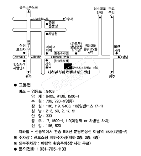 ��õ��������Ȧ �൵ ���ڱ� ī�� ûø�� 