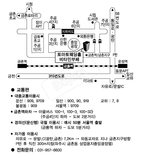 �丶�����Ȧ �൵ ���ڱ� ī�� ûø�� 